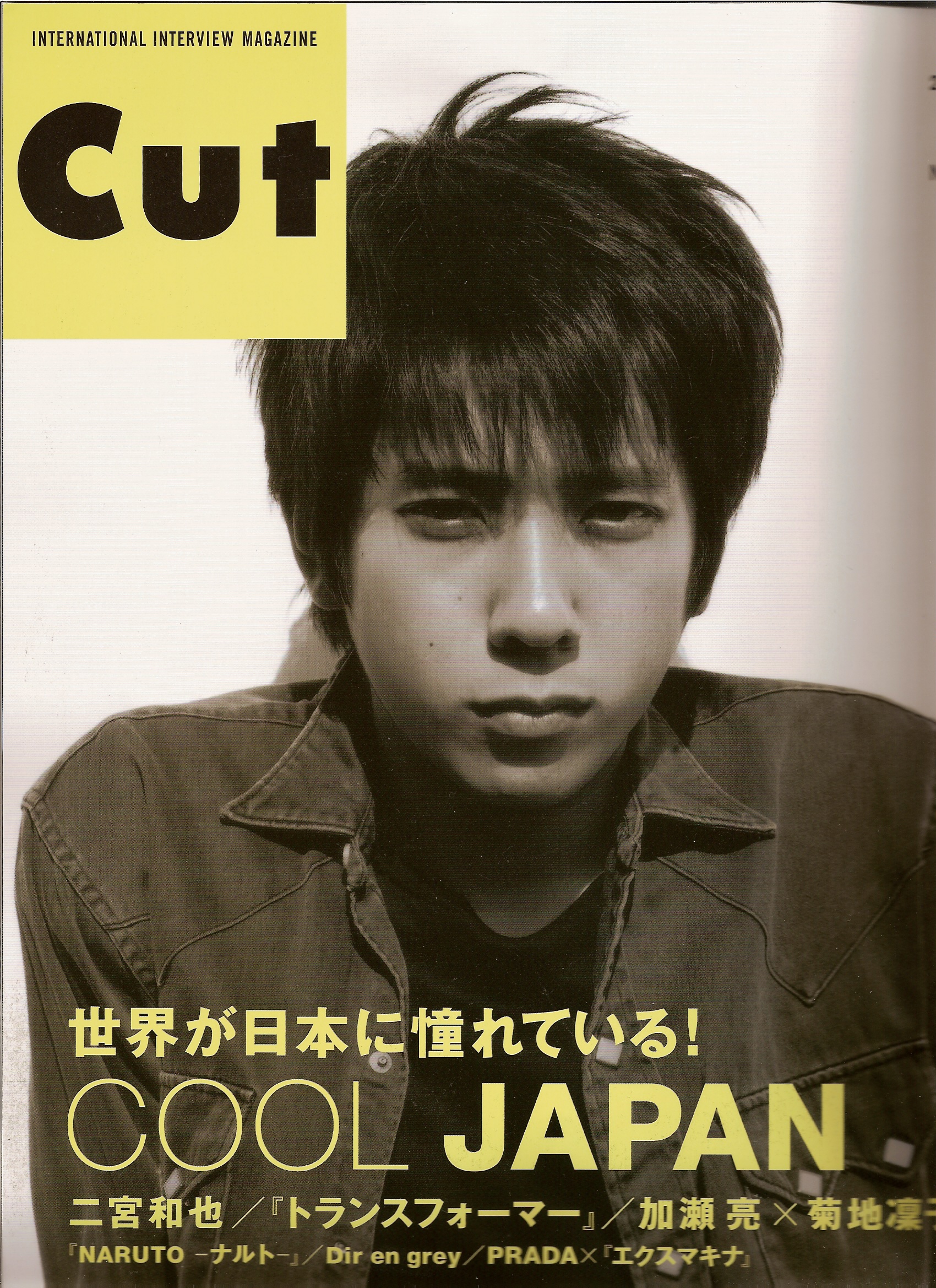 ninomiya, kazunari, Japan, Stars, Aug, 